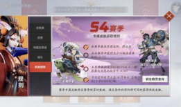 平安皮肤爆料最新消息,神秘角色即将亮相，全新视觉盛宴即将开启！